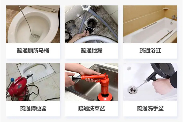 雁峰下水道疏通电话【管道疏通】24h专业上门服务