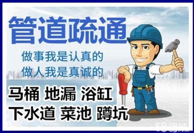 雁峰疏通马桶注意事项有哪些